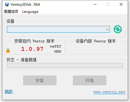 Ventoy(装机神器u盘启动工具) v1.1.07 中文绿色版