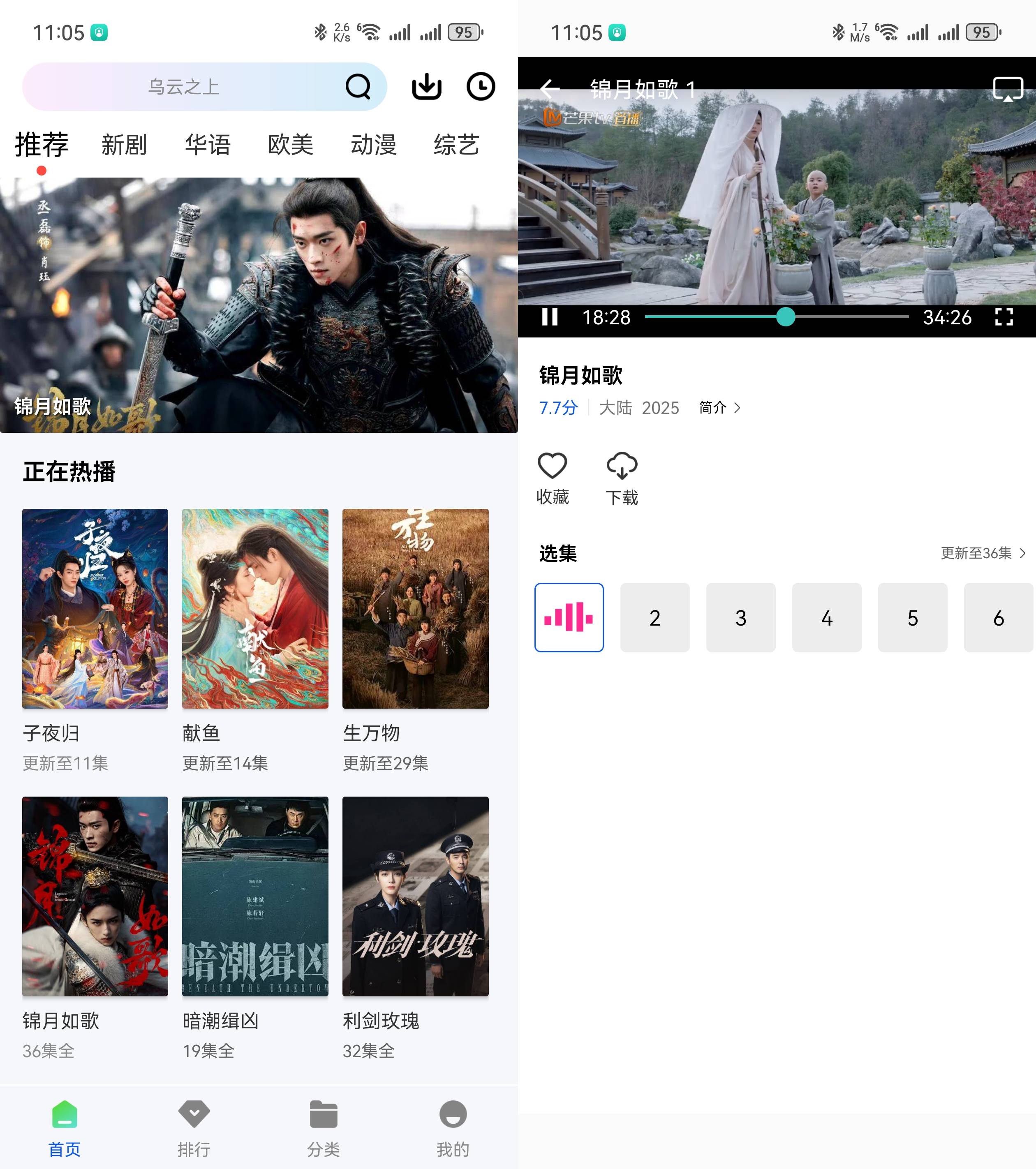 Android 星际视频 v1.0.0 去广告纯净版