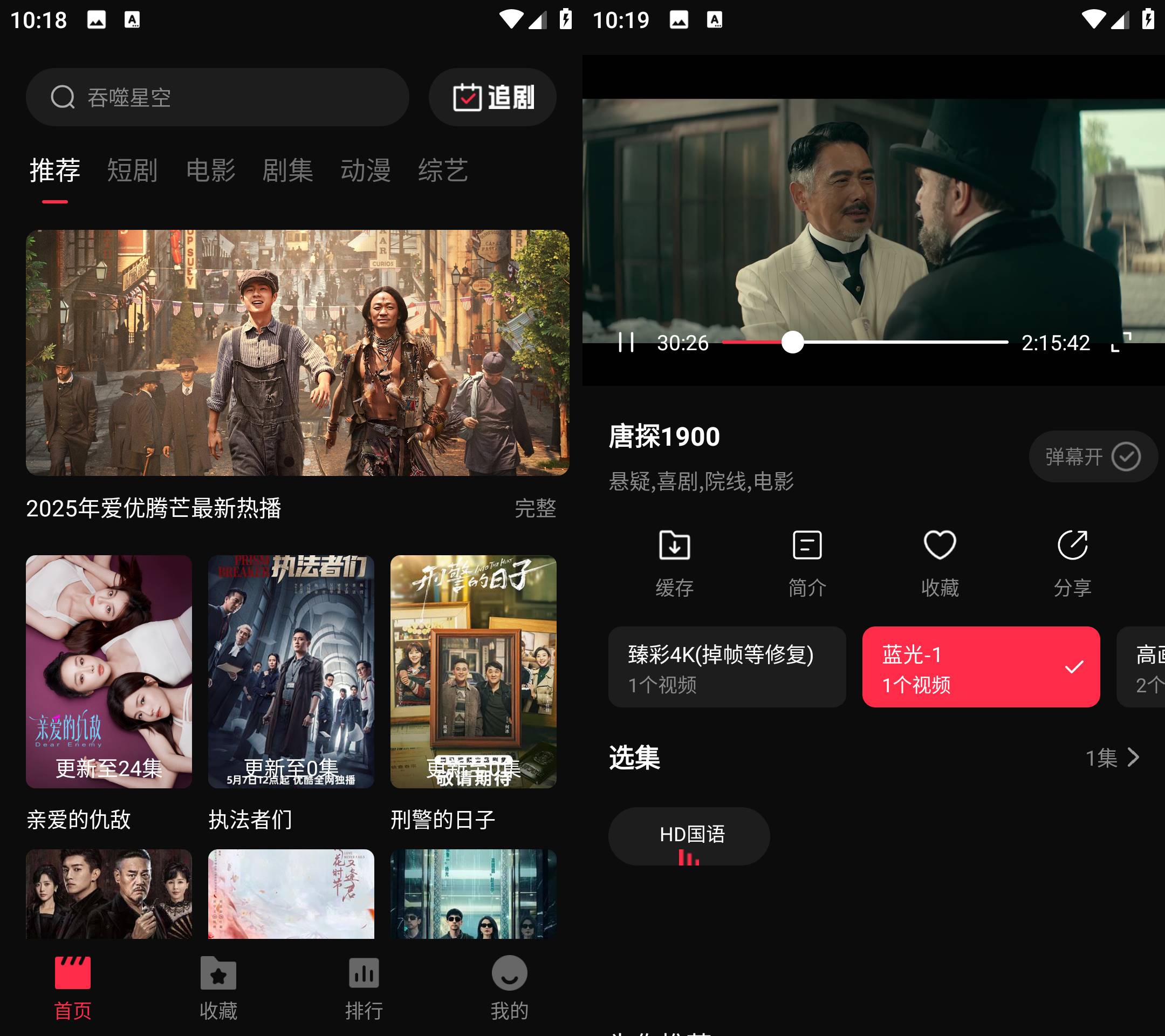 Android 零度影视 v1.1.1 去广告纯净版