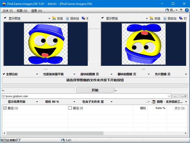 Find.Same.Images.OK(重复图像查找工具) v5.78 多语便携版